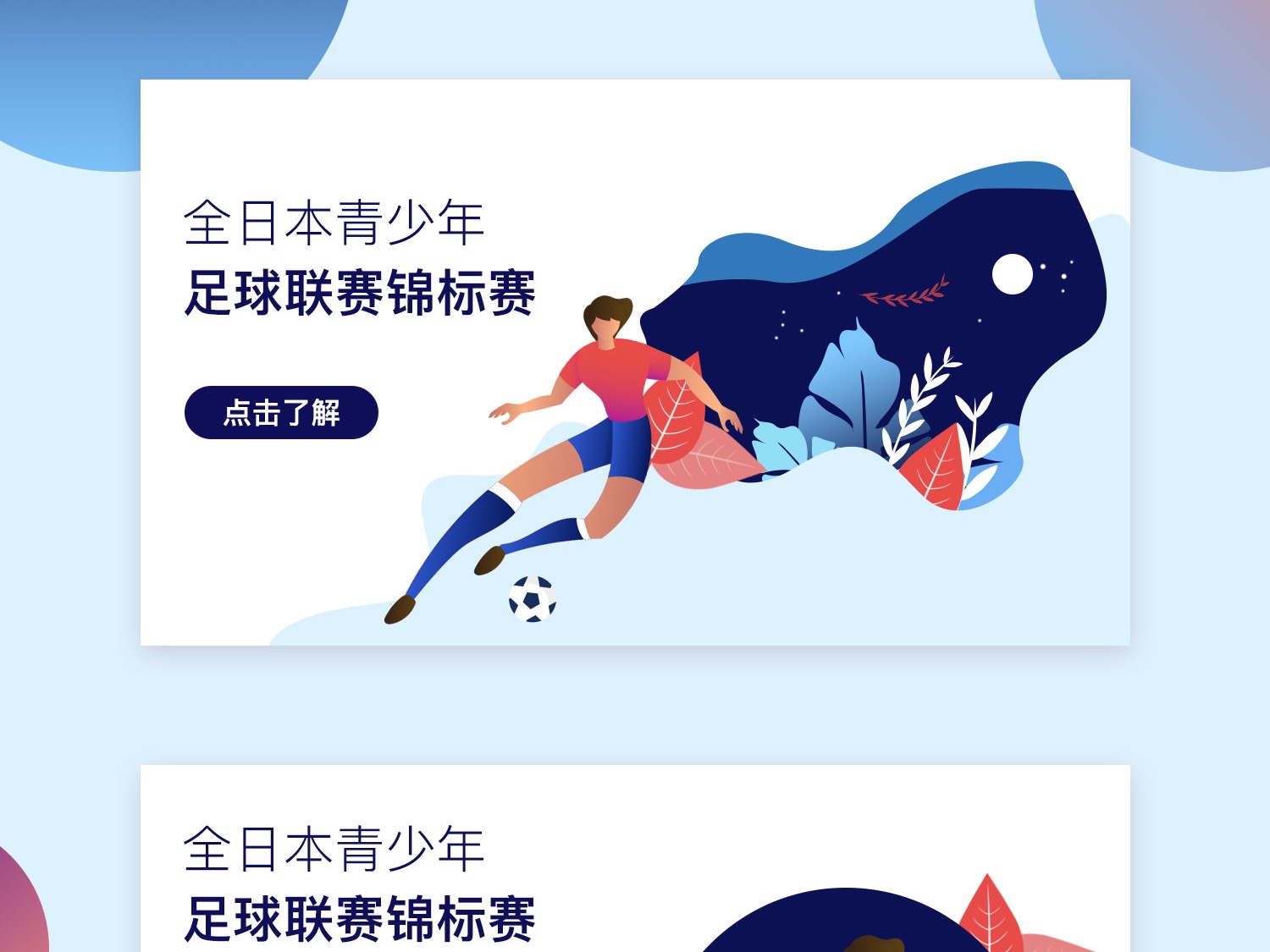 加之年龄问