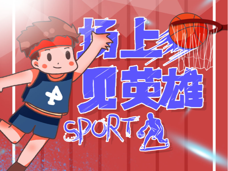 探索更多的