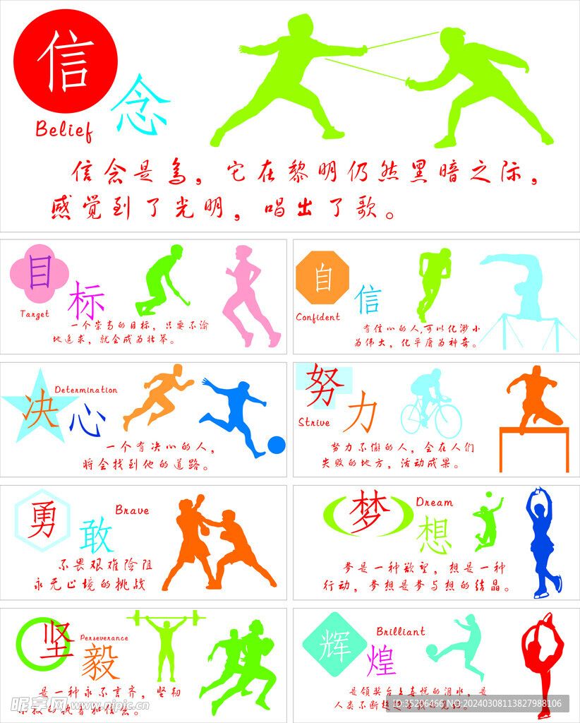 国际环境及