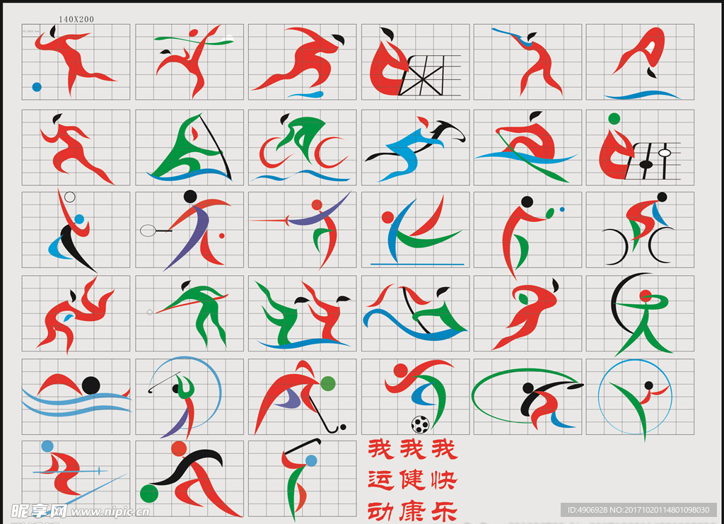 不同类型的