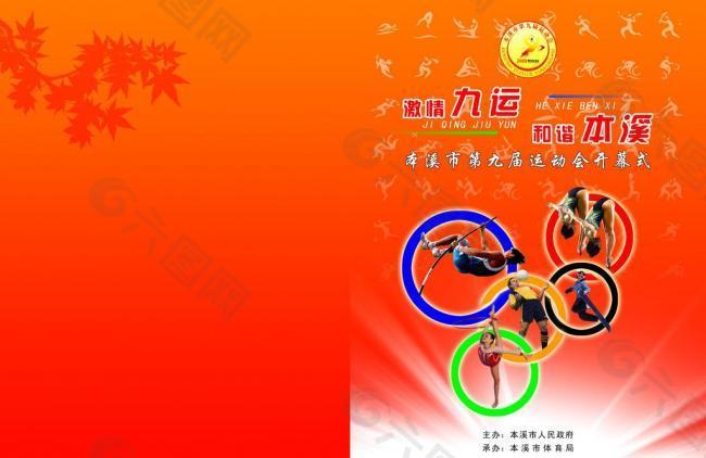 在过去的几