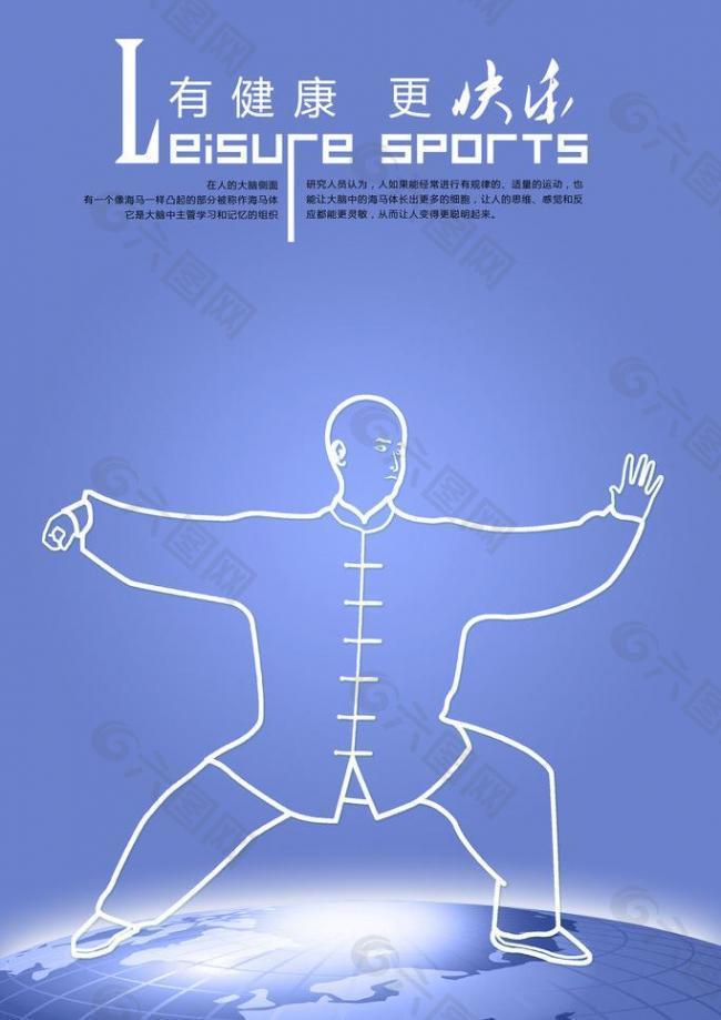 里在比赛中 里在比赛中